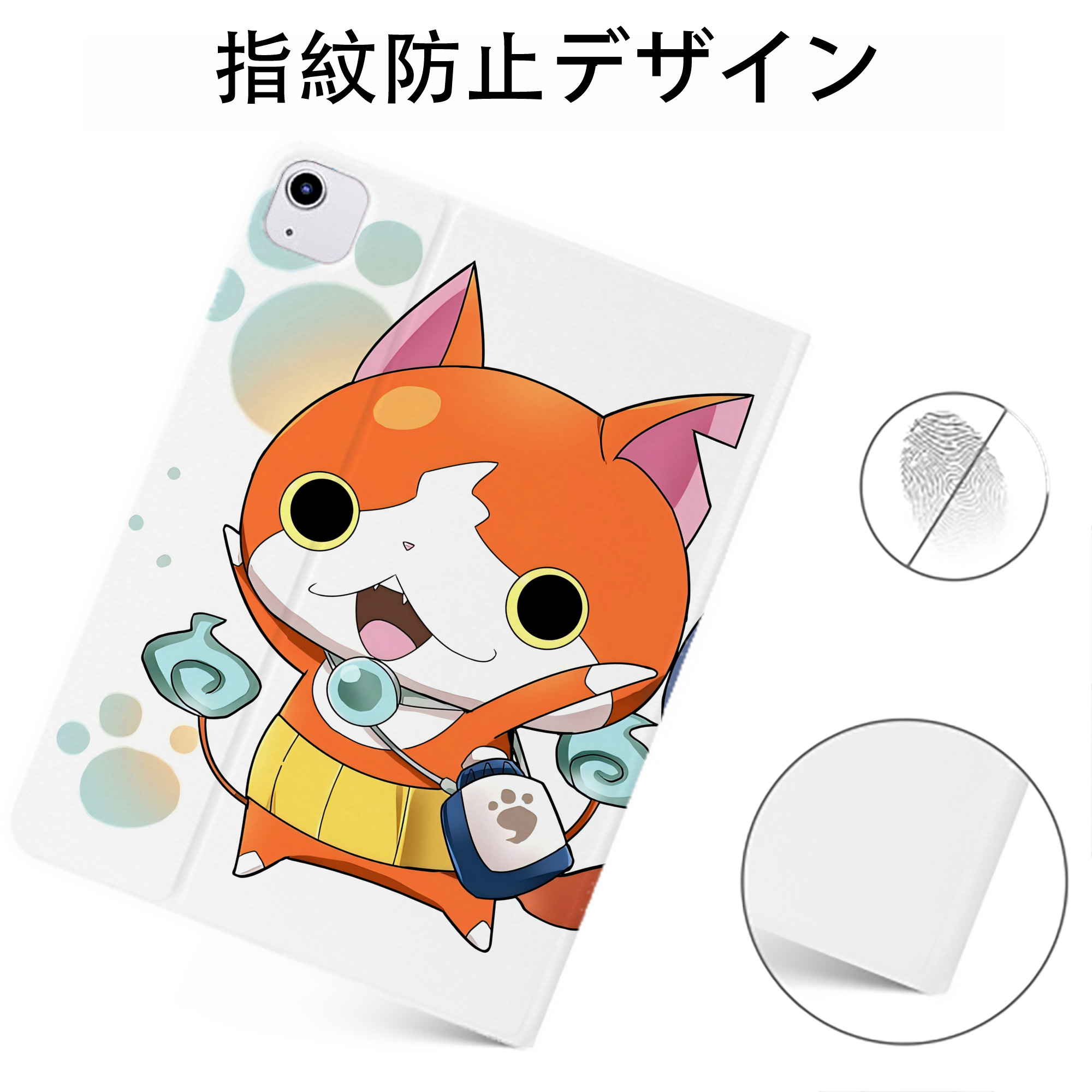 （画像用） 妖怪ウォッチ Yo-kai Watch IPadケース ペンホルダー付き ブックスタイルデザイン
